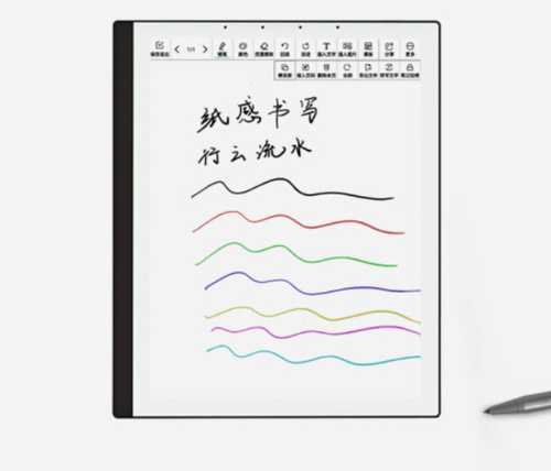 专用BIGME大我B1 Pro Plus 10.3英寸阅读器屏幕膜纤维钢化类纸膜