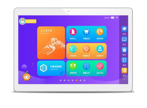 专用酷比魔方 iPlay 9 10.1寸平板电脑屏幕膜纤维钢化防爆类纸膜