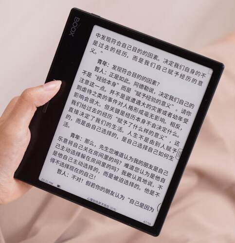 专用墨案迷你plus阅读器屏幕膜