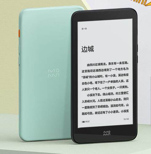 大蓄屏保防爆膜专机专用