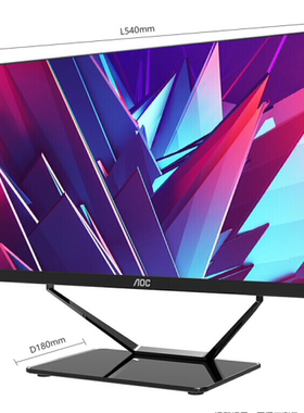 专用AOC AIO战神936 23.8英寸一体机台式机屏幕膜 纤维钢化防刮膜