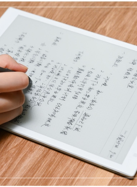 专用索尼10.3寸电子纸 DPT-CP1阅读器屏幕书写类纸膜 纤维钢化膜