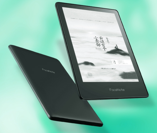 专用掌阅FaceNote N1S阅读器屏幕膜纤维钢化防蓝光防指纹类纸膜