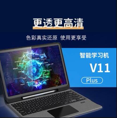 专用荣耀侍卫平板水凝膜钢化
