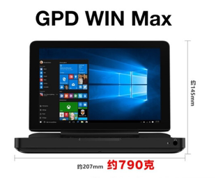 2021掌上8英寸屏幕膜纤维钢化防刮防指纹类纸膜 max win 专用gpd