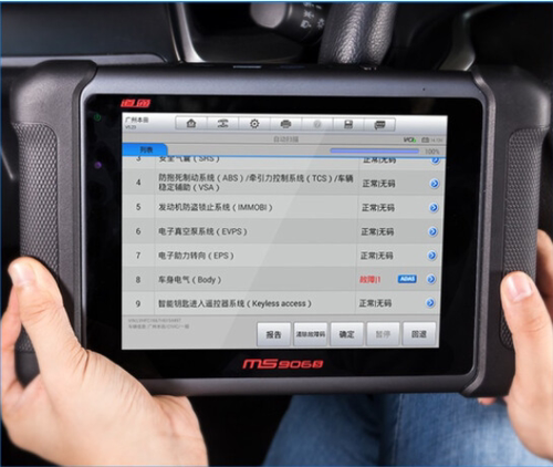 专用道通MS906S汽车故障诊断屏幕钢化玻璃膜防指纹防反光防蓝光膜