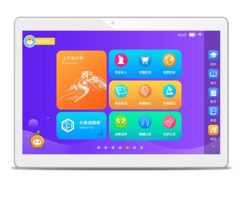 专用酷比魔方 iPlay 9 10.1英寸平板屏幕膜纤维钢化防爆类纸膜