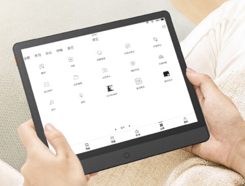 专用掌阅（FaceNote） N1 pro阅读器屏幕膜纤维钢化防指纹类纸膜
