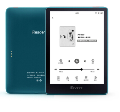 专用掌阅iReader Ocean Neo 6.8英寸阅读器屏幕膜 纤维钢化类纸膜