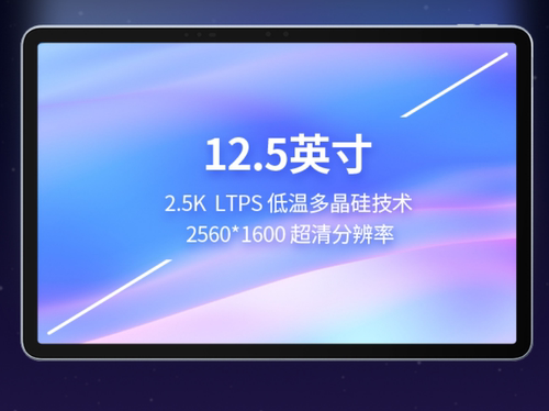 专用 优学派学习机U90e平板屏幕膜纤维钢化防刮防蓝光防爆类纸膜