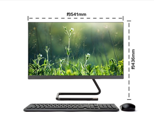 专用联想(Lenovo)AIO520C一体机台式机屏幕膜 纤维钢化类纸防刮膜