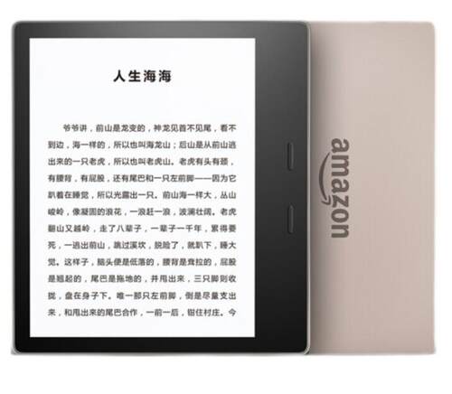 专用墨案迷你plus阅读器屏幕膜