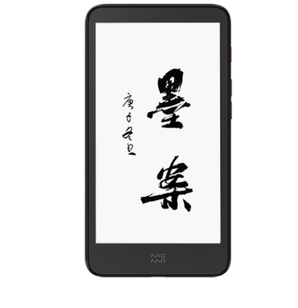 专用墨案 迷你阅inkPalm 5阅读器屏幕膜纤维钢化防蓝光防刮类纸膜高性价比高么？
