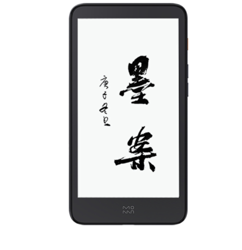 专用墨案 迷你阅inkPalm 5阅读器屏幕膜纤维钢化防蓝光防刮类纸膜