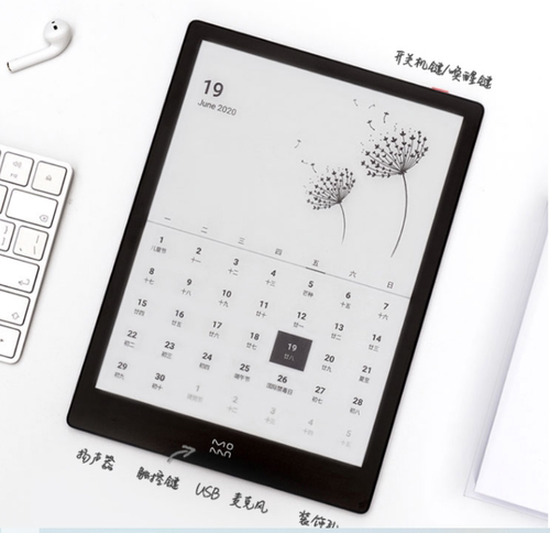 专用墨案moaan inkPad X阅读器屏幕膜纤维钢化高清防指纹类纸膜