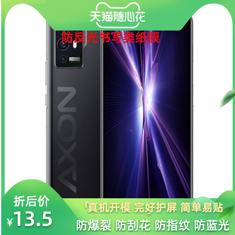 专用黑莓（BlackBerry）Passport Q30手机屏幕钢化软膜防指纹防刮