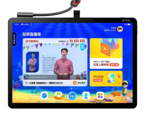 专用读书郎C20Pro(RBC20603) 12英寸学生平板电脑屏幕护眼防爆膜