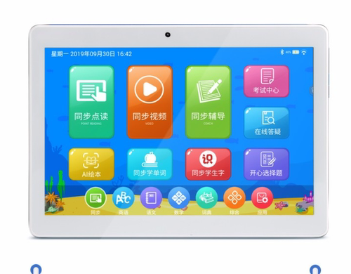 专用小霸王 K10PRO学习机屏幕膜 纤维钢化防爆防指纹防刮类纸膜