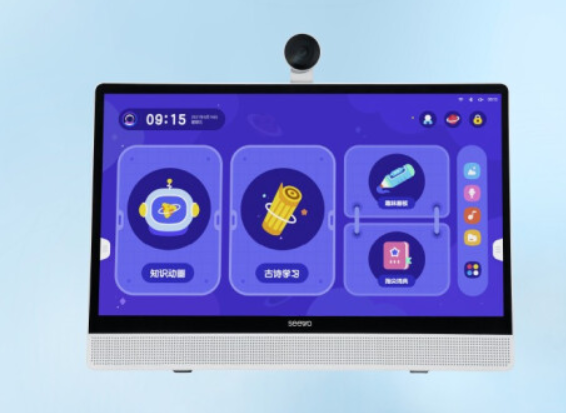 专用希沃W1网课学习机XT01E 15.6英寸屏幕膜纤维钢化防蓝光类纸膜