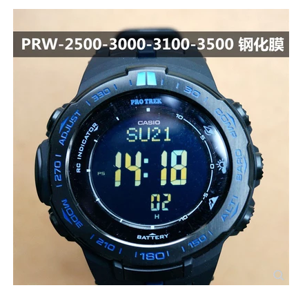 适用于卡西欧 PRW-3100钢化膜 3500手表膜 PRW3000/2500保护贴膜