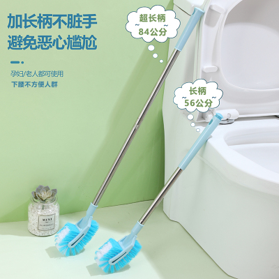 双面马桶刷无死角家用卫生间长柄刷加长超长蹲厕蹲便器刷子蹲坑刷