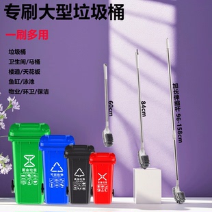 长杆伸缩公共垃圾桶刷马桶刷学校园区公厕家用卫生间加长清洁刷