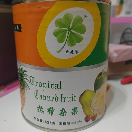 水果罐头整件幸运草烘焙