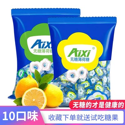 aixi无糖火锅餐饮商务招待散装