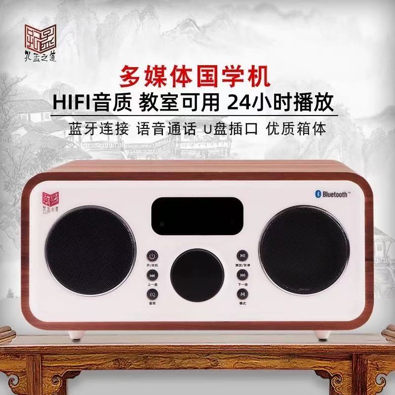 益智启蒙提升素养蓝牙远程操控