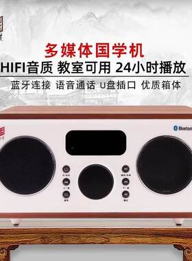 益智启蒙提升素养蓝牙远程操控
