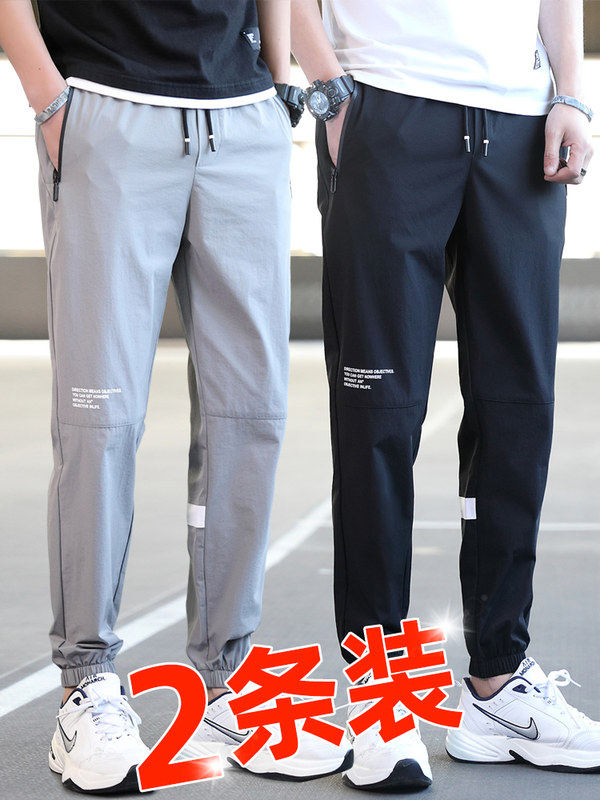 买一送一】2022新款男士夏季运动裤潮流百搭韩版冰丝休闲宽松裤子|ruв категории Мужская одежда, 民族服装（新）, 秀禾服 - от Buy2taobao.com для оказания профессиональной услуги покупки агента Taobao