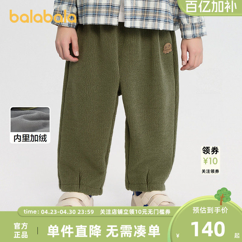 【商场同款】巴拉巴拉男童长裤加绒宽松气球裤秋冬2026新款休闲裤