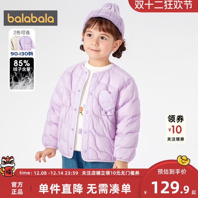 巴拉巴拉女童羽绒服宝宝