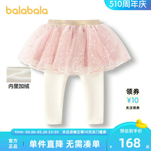 巴拉巴拉打底裤女童加绒网纱裙裤