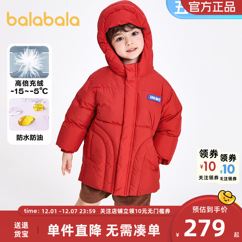 巴拉巴拉中长款加厚儿童羽绒服