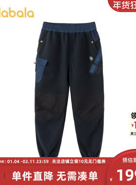 【bp】巴拉巴拉高端23冬山野徒步B-ProTech+户外软壳登山工装长裤