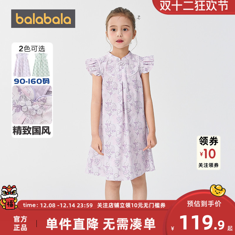 巴拉巴拉连衣裙女童国风旗袍裙