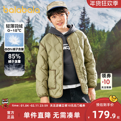 巴拉巴拉羽绒服男女童外套秋冬