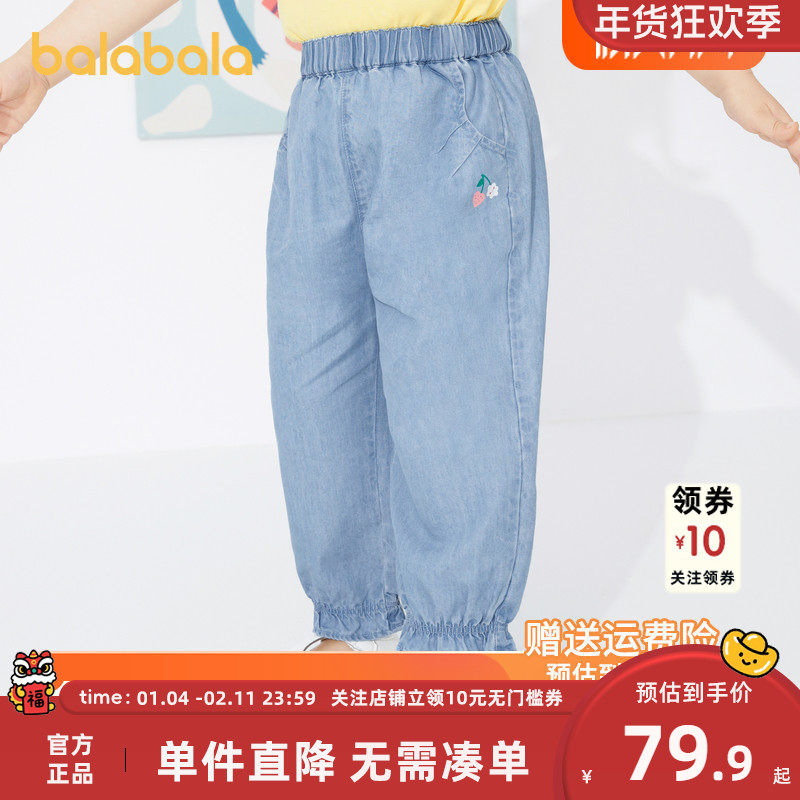 巴拉巴拉女童牛仔裤儿童长裤宝宝裤子小童休闲裤夏装2025新款童装