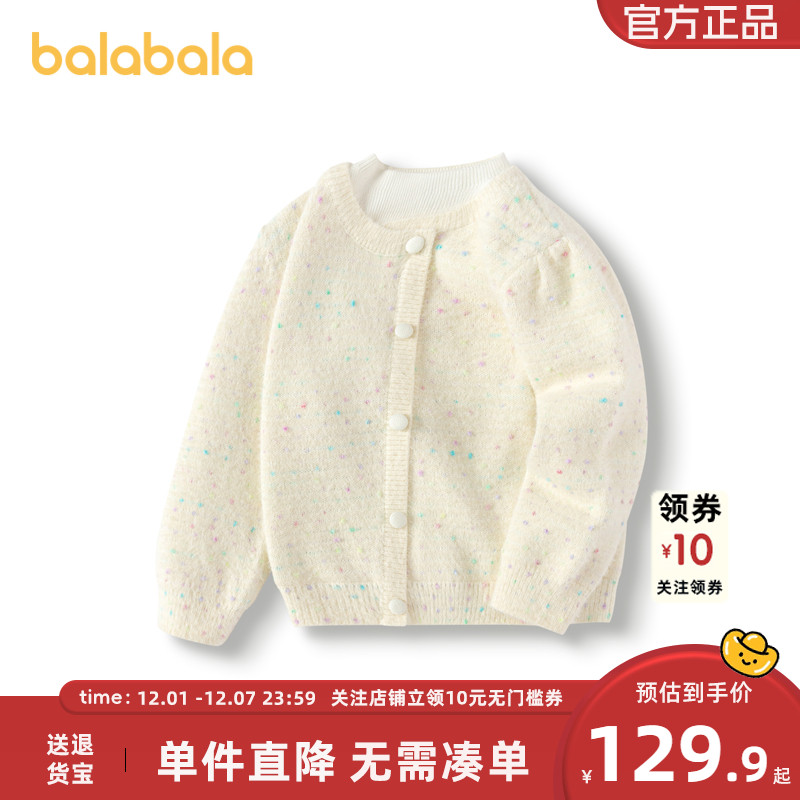 巴拉巴拉毛衫女开衫仿貂毛针织衫