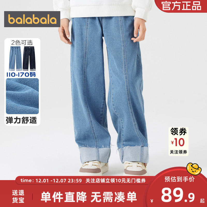 巴拉巴拉牛仔裤女童直筒长裤