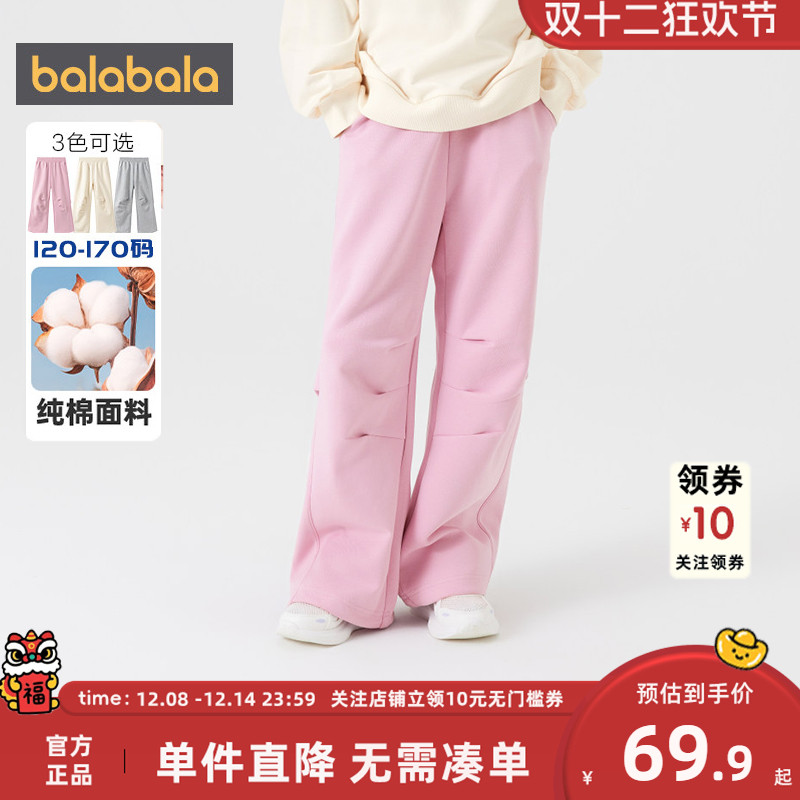 巴拉巴拉直筒裤女童降落伞裤子秋