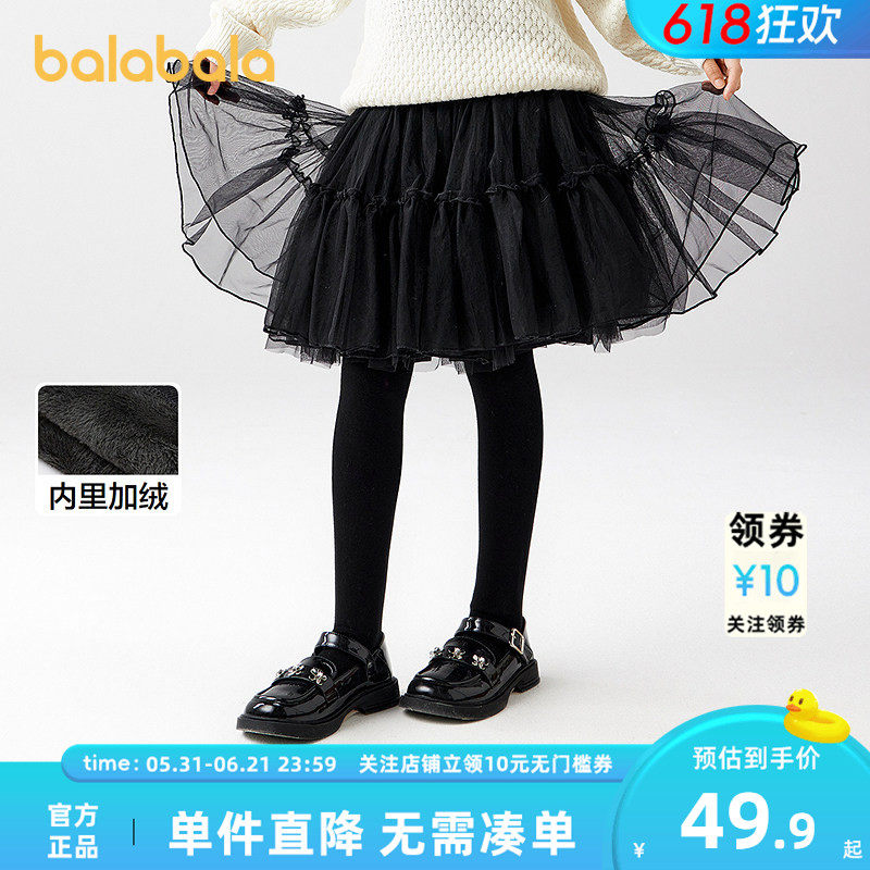 巴拉巴拉balaOne儿童连裤袜宝宝打底裤女童舞蹈袜加绒弹力单条装