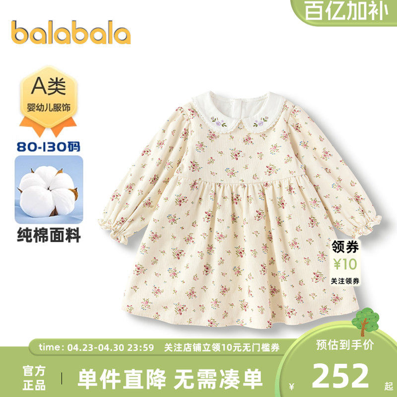 【商场同款】巴拉巴拉女童连衣裙婴儿宝宝裙子秋冬童装儿童公主裙