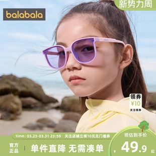 巴拉巴拉防紫外线黑色墨镜男童女童眼镜儿童宝宝男孩女孩太阳镜潮