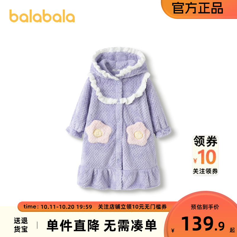 巴拉巴拉睡裙女童珊瑚绒家居服