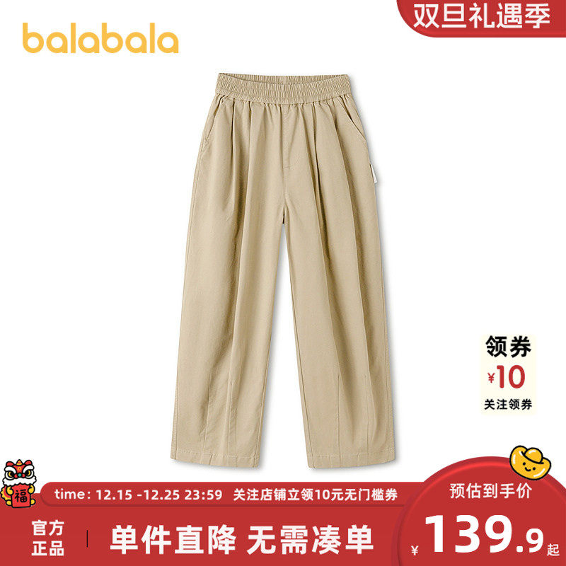 巴拉巴拉balaone长裤男女束脚裤