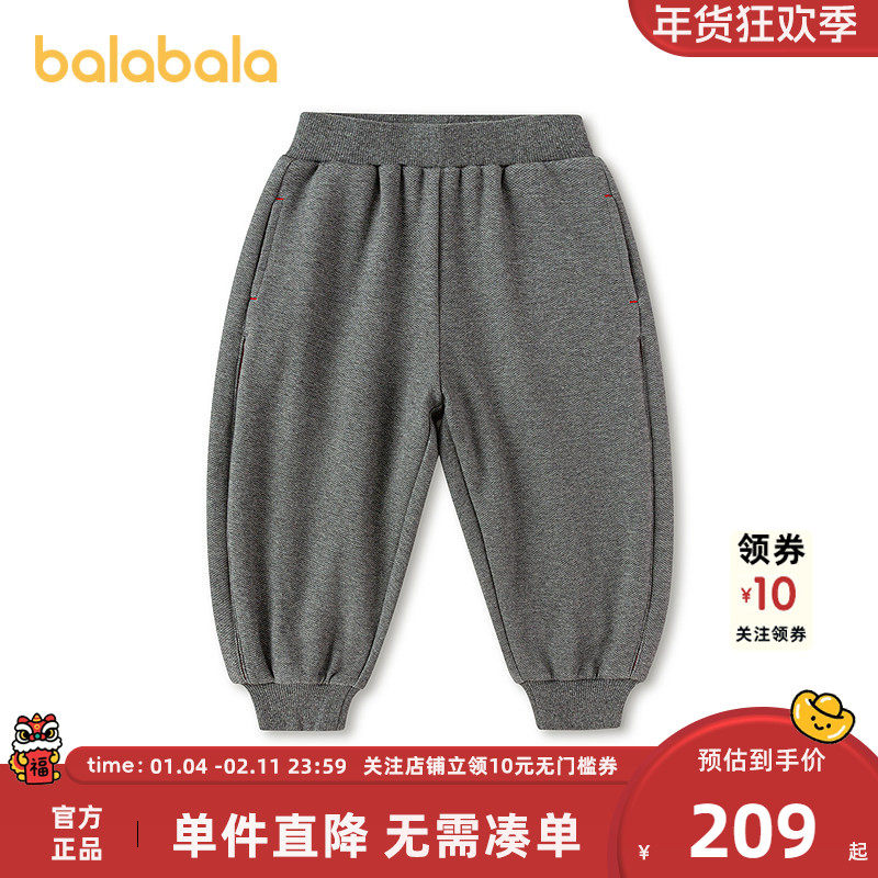 【商场同款】巴拉巴拉童装儿童长裤男童2026年新款春装宽松慢跑裤,童装/婴儿装/亲子装,运动裤卫裤,淘宝优惠券,粉丝福利购,淘宝优惠卷