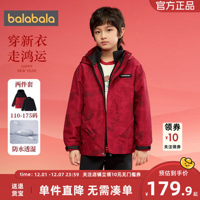 巴拉巴拉男童外套秋冬2025新款