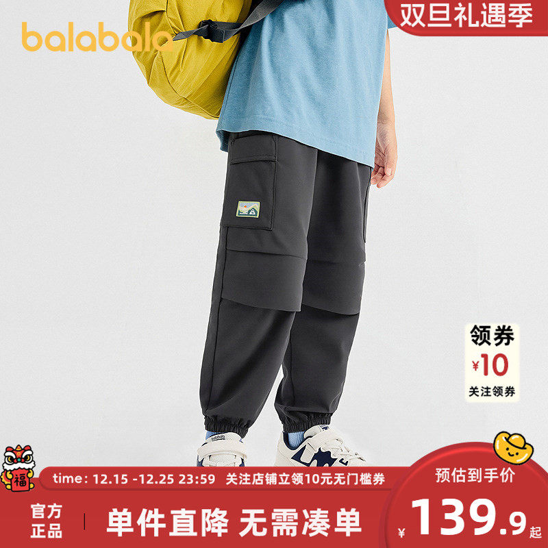 【balaOne】巴拉巴拉童装儿童裤子男女童长裤2026新款春装伞兵裤